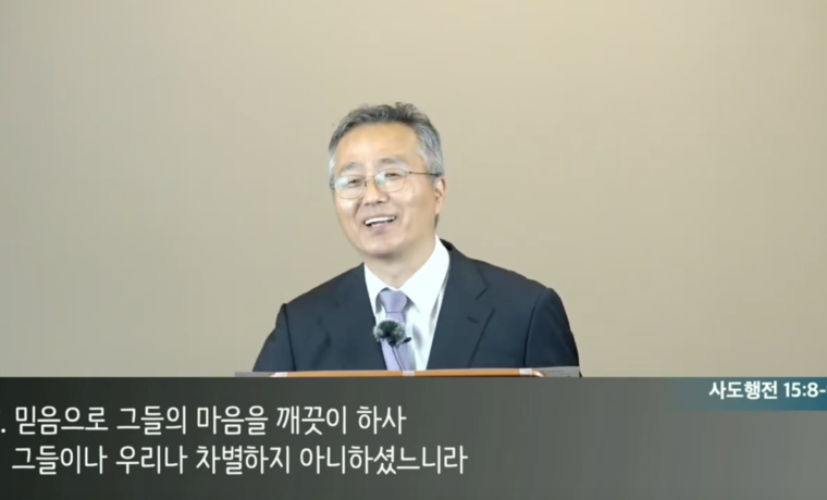 복음 : 새로운 윤리 속의 삶