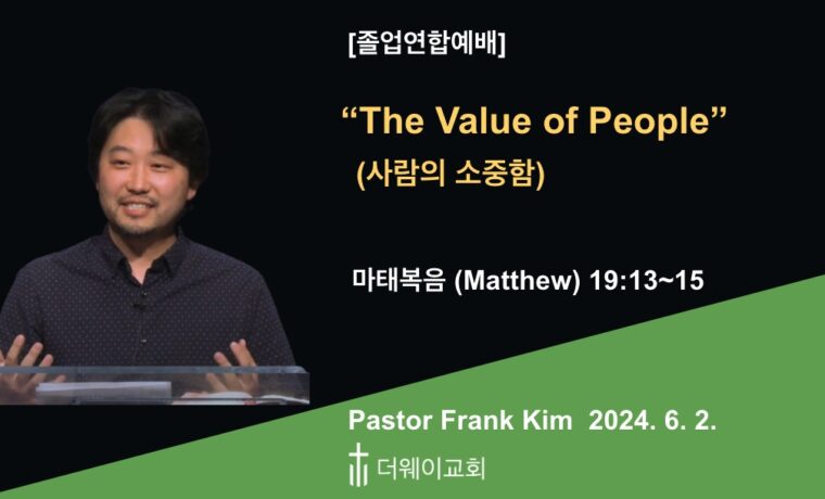 The Value of People